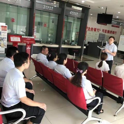 台东威海路支行利用晨会期间学习八大领域案件风险治理细化方案文件