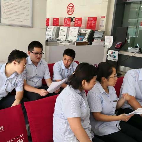 工商银行威海路支行