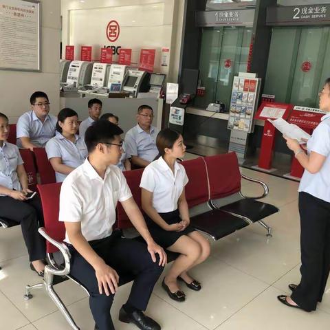 台东威海路支行组织全体员工学习八大领域案件风险治理细化方案文件