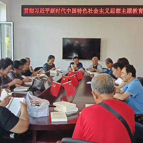 学习贯彻习近平新时代中国特色社会主义思想主题教育