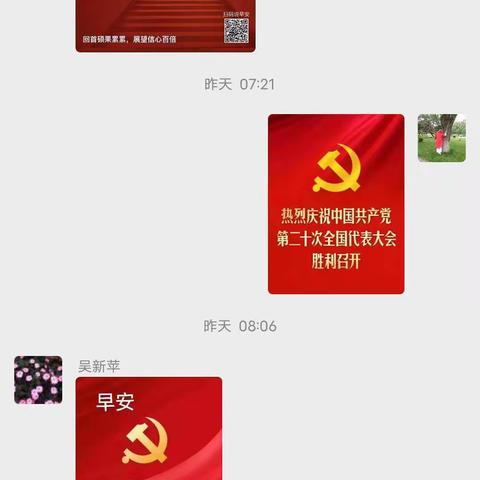 爱华的美篇