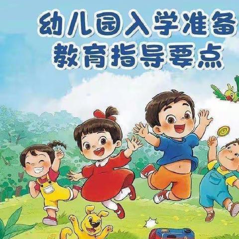 关注【学前教育宣传月】向日葵幼儿园2022年学前教育宣传月致家长一封信