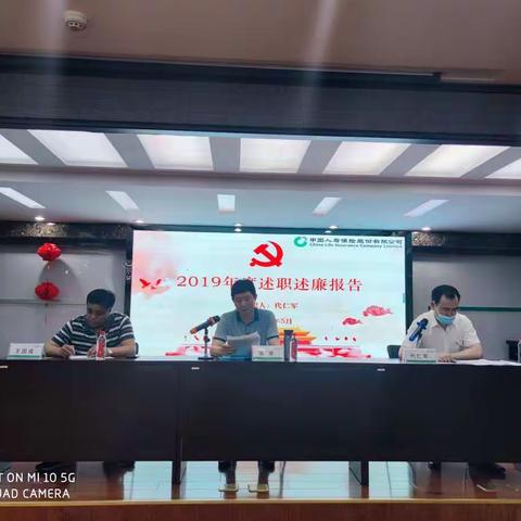 深入基层，调研指导——新疆分公司党委委员、总经理助理张璇一行赴克拉玛依石油分公司调研辅导