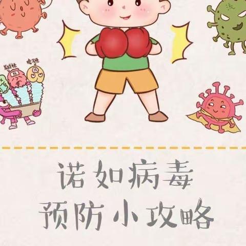 幼儿园紧急发布告知家长书！请家长务必配合！