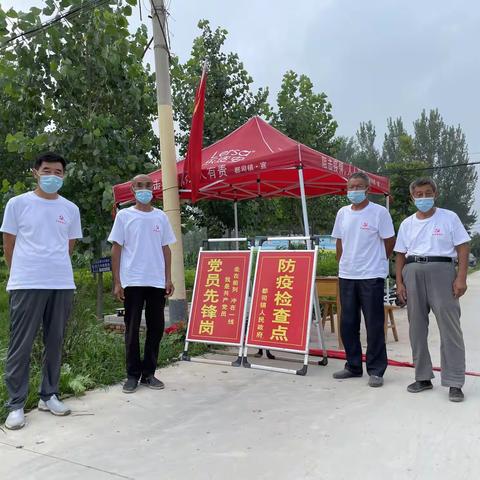 退休不褪色，老党员干部坚守防疫第一线