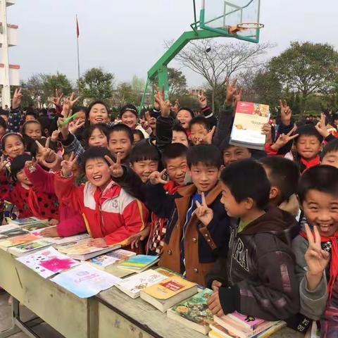 张家圩小学第四届图书漂流节