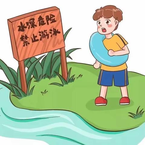 湘东区中心幼儿园防溺水安全温馨提示