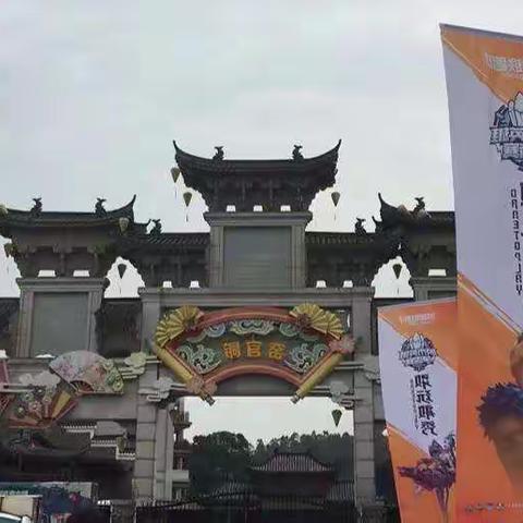 最好的课堂在路上——八年级铜官窑研学旅行