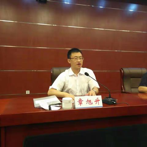 武义县召开全县中央环保督察工作推进会