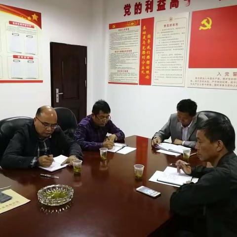 县农办召开专题会议传达学习近期全县重要会议精神