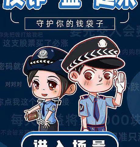 鄄城农商银行临濮支行开展“反诈拒赌  安全支付”宣传活动