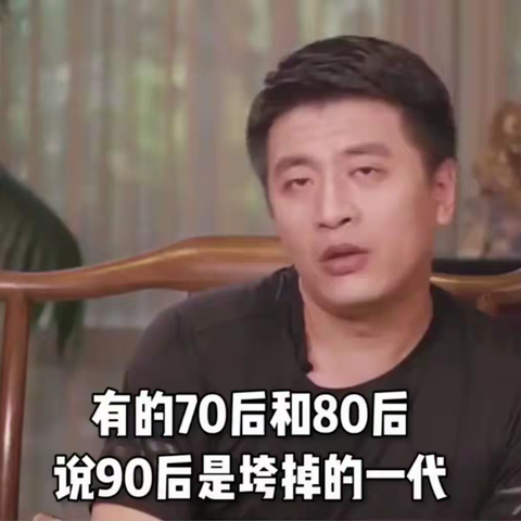 90后父母为什么和孩子没有代沟？