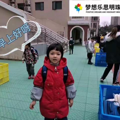 童乐大三班 期末幼儿汇报