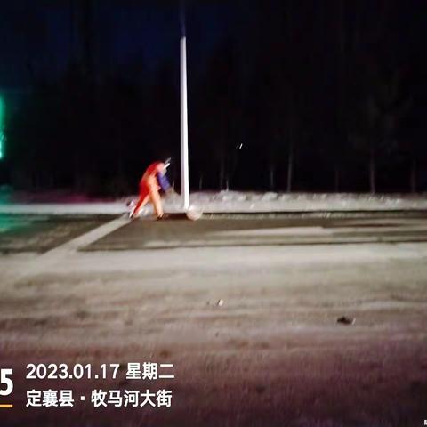 辛苦了
