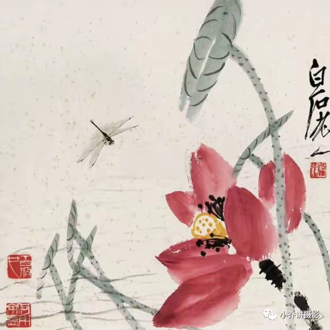 课13乔摄下18《白石先生国画效果！做一张无价之宝，放家里乐呵呵~》足迹67（20221227）