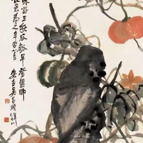 课13乔摄下17《让你家里的菜园、阳台的花园，变成好看的国画艺术作品~》足迹67（20221223）