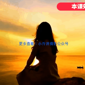 课14乔视下《14利用圆形蒙版，制造三个奇幻的效果~》足迹67（20221219）