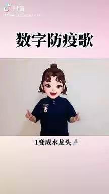 江孜县车仁乡幼儿园中班防疫知识课堂篇