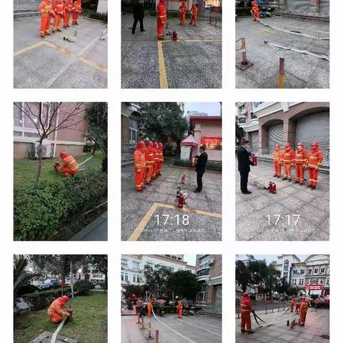 小康物业的美篇