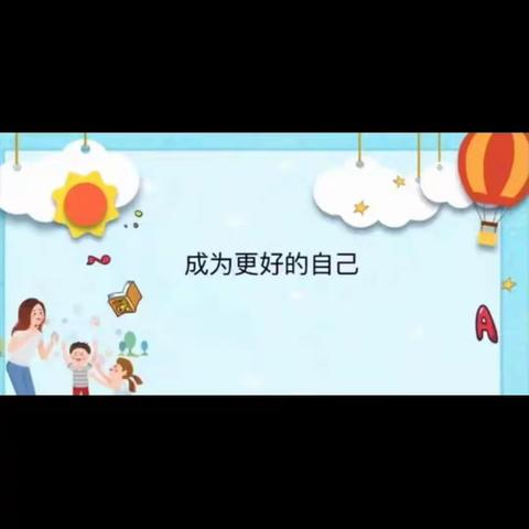 黑山寨学校线上学习【第二周】