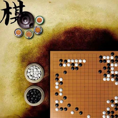 台湾三之三御璟幼儿园—— 围棋班开课啦