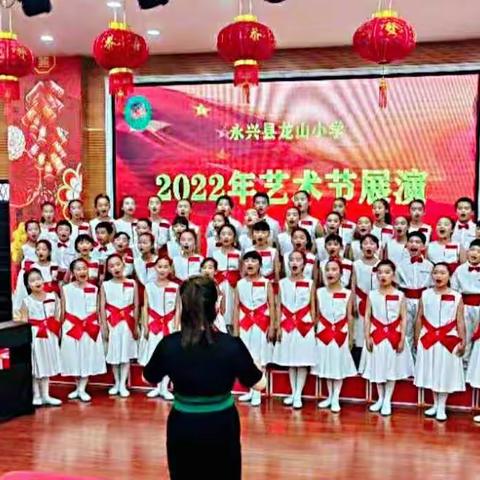 ＂爱乐合唱团＂—— 永兴县龙山小学音乐社团