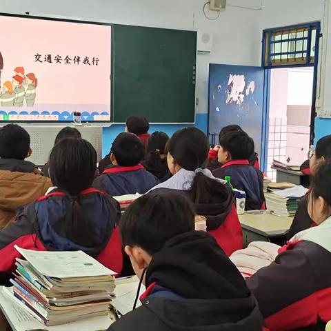 麻旺中学“交通安全”主题班会