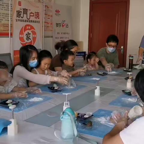 【爱在中秋  亲子共创】宝华街街道三角线社区开展迎中秋主题活动
