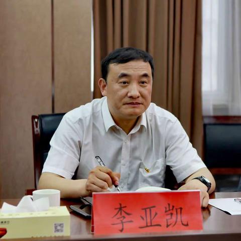 三门峡农商银行党委委员李亚凯到渑池农商银行调研指导工作