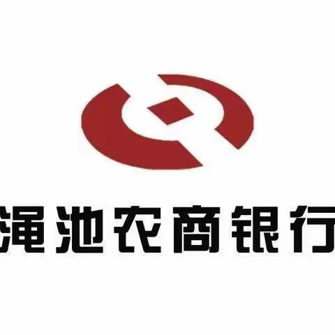【多彩农商】第二十期：渑池农商银行在全市农商银行系统2022年安全保卫练兵比武大赛中斩获佳绩