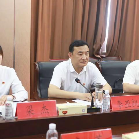 三门峡农商银行党委委员李亚凯到渑池农商银行督导工作