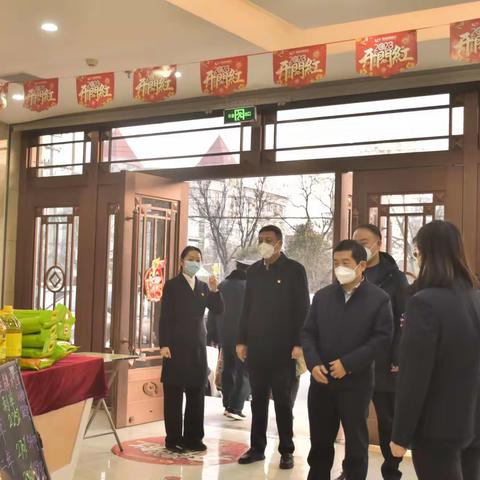 心系基层暖人心  坚定目标鼓干劲——三门峡农商银行领导到渑池农商银行慰问指导工作