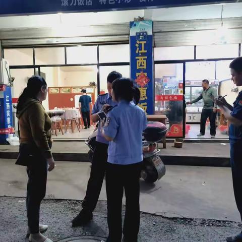 消防安全检查和反诈宣传