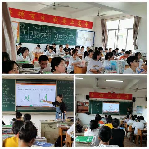 “手拉手”，共成长——漳州市初中数学教研共同体第四小组活动记录