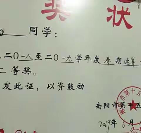 胡博士数学思维训练营招收2-6年级学生