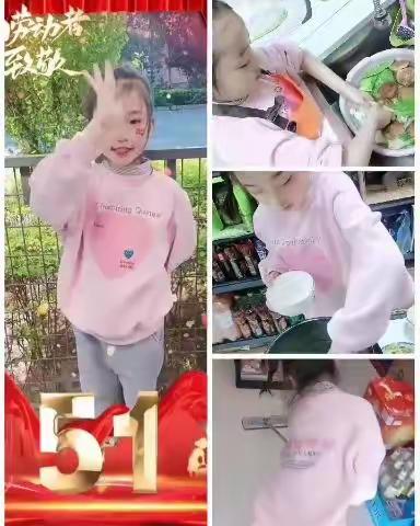 ＂传承劳动美 致敬劳动者＂师范街小学五一劳动节活动集锦