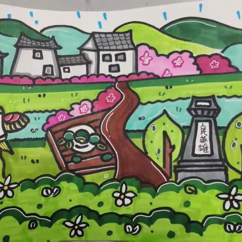 缅怀先烈，致敬英雄