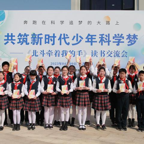 乘上阅读的摆渡船——平陵小学六（2）班活动掠影