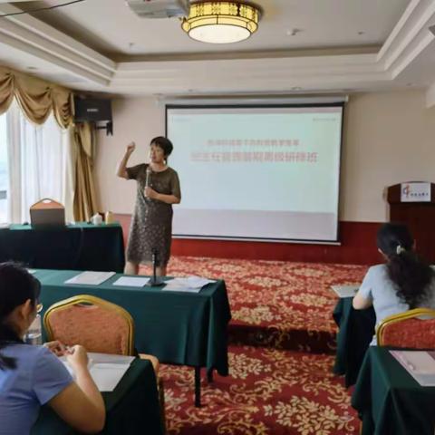 “新课标背景下的教育教学变革”班主任管理暑期高级研修班纪实