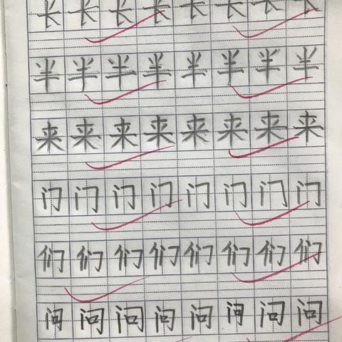 把字写漂亮是每一位一（3）班小朋友的目标，表扬以下同学字写得越来越好，为书写正确且漂亮的同学点赞。