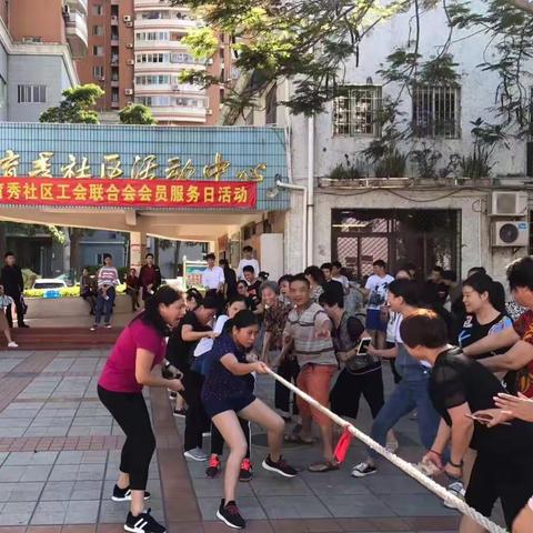 超嗨超有爱，我💗育秀！