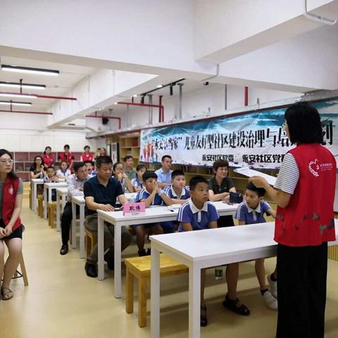 永安社区人大代表大手牵小手，与社区少年儿童共议社区建设