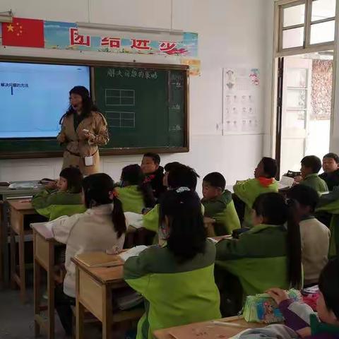 三学课堂  探索交流－驼峰西南片联片教研活动