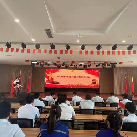 黄台煤气炉党支部学习山东省第十二次党代会精神