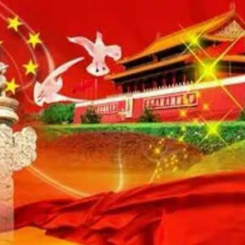 不忘初心跟党走，童心共筑中国梦！春天幼儿园庆祝祖国建国70周年，亲子活动圆满成功