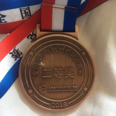 2018年第三届陆地机器人大赛—大连行