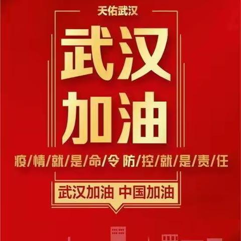 惠济区教体局局长刘博先后到大河路中心小学、保合寨小学检查新型冠状病毒感染的肺炎疫情情况