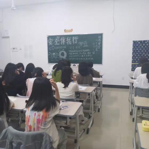 “安全教育”——景德镇市卫生学校，22级护理四班主题班会