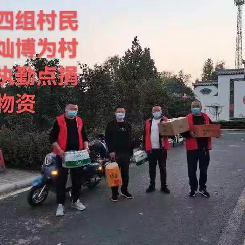 翟镇镇宁北中心幼儿园致敬平凡而伟大的抗疫英雄们