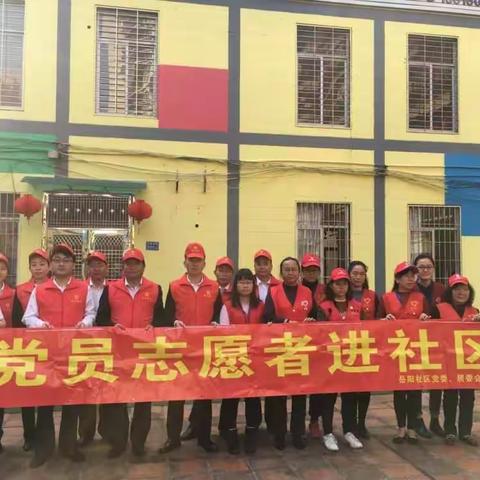 学习雷锋，我们在行动